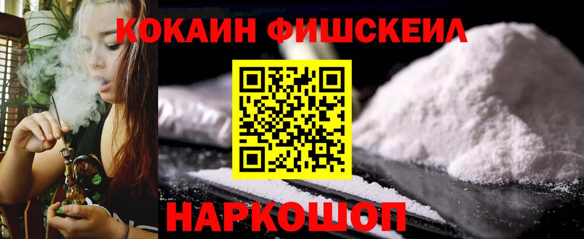 COCAIN 99%  COCAIN Боливия  купить   Энгельс  Вход с VPN 