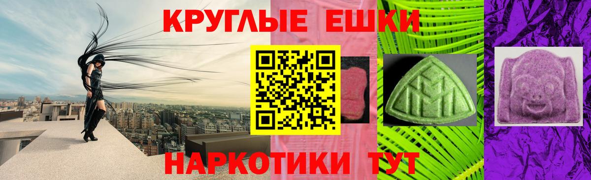 Энгельс  omg онион  Вход с VPN  Ecstasy XTC  Экстази 