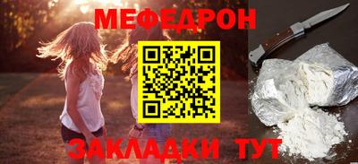 мет Комсомольск-на-Амуре