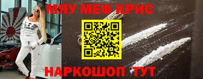 мет Комсомольск-на-Амуре