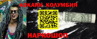 тгк Коммунар