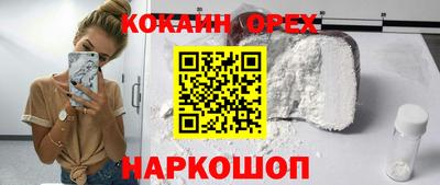ПСИЛОЦИБИНОВЫЕ ГРИБЫ Конаково