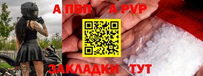 тгк Коммунар
