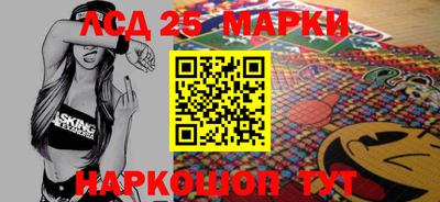 мет Комсомольск-на-Амуре