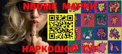 мет Комсомольск-на-Амуре