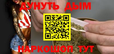 мет Комсомольск-на-Амуре