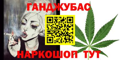 мет Комсомольск-на-Амуре