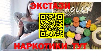 мет Комсомольск-на-Амуре