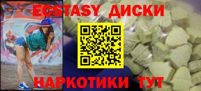 тгк Коммунар