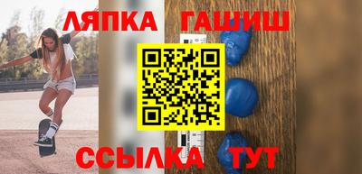 мет Комсомольск-на-Амуре