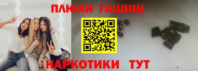мет Комсомольск-на-Амуре