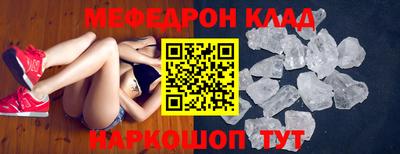 мет Комсомольск-на-Амуре