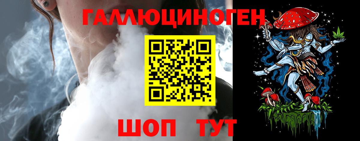 Псилоцибиновые грибы прущие грибы Энгельс