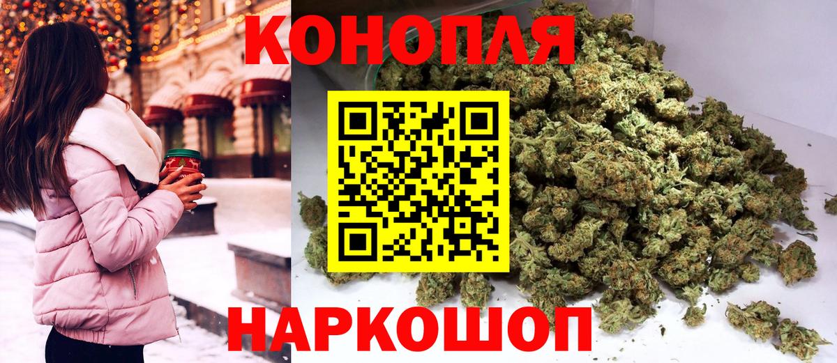 Бошки марихуана план  Шишки марихуана ГИДРОПОН  Вход с VPN  Бошки марихуана OG Kush  Энгельс  Бошки Шишки планчик 